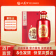 西鳳酒【酒廠(chǎng)直營(yíng) 正品保障】酒海原漿紅裝 婚宴喜宴 鳳香型白酒 52度 500mL 1盒 單瓶裝