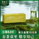 竹葉青綠茶品味 峨眉山2026春茶特級60g 明前茶禮盒裝茶葉伴手禮14002