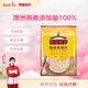 荷蘭乳牛 即食燕麥片 早餐即食健身代餐無(wú)蔗糖1400g 可搭配牛奶/酸奶食用
