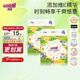 大王（GOO.N）【雙C瞬吸】澄萃系列  維E精華新升級嬰兒透氣尿不濕紙尿褲 大王【澄萃】紙尿褲【S24】*2包