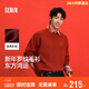 森馬（Semir）新年騏驥紅丨國博衍藝聯(lián)名毛衫男26春季繡花情侶紅色毛衣商場(chǎng)同款