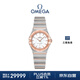歐米茄（OMEGA）瑞士手表 星座曼哈頓間金女表131.20.25.60.05.001 禮物