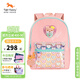 TigerFamily虎米小學(xué)生輕便書(shū)包男女出行旅游孩子小背包可愛(ài)包包 閃亮小背包- 甜心