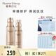 植物日記金鉆臻顏套裝水乳精華保濕緊致抗皺禮盒淡紋女士護膚品補水禮物 金鉆臻顏精華水180ml+乳液110ml