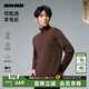 利郎可機洗羊毛衫男冬季保暖打底衫高領(lǐng)毛衣2025新款商務(wù)休閑針織衫 深咖（G5DMS0062S） 3XL 185/96A