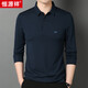 恒源祥長袖T恤男士翻領(lǐng)含桑蠶絲春秋季polo男裝 藏青 XL180/96A 