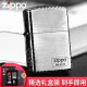 ZIPPO zippo打火机 盔甲加厚古银做旧三面龙男士防风收藏礼品 三面盘龙-古银