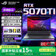 ROG槍神9Plus RTX5080/5070Ti【國家補貼15%】18英寸 酷睿U9-275HX大學(xué)生電競游戲本華碩筆記本電腦RA U9-275HX RTX5070Ti 16G 1TB高速固態(tài)硬盤(pán) 