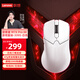 聯(lián)想（Lenovo）拯救者 M7X Pro 8K無(wú)線(xiàn)藍牙有線(xiàn)三模電競游戲鼠標人體工學(xué)設計適用拯救者R9000/Y7000/斗戰者 白色