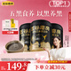 五谷磨房黑芝麻糊燉奶米糊核桃芝麻黑豆粉低GI早餐546g*3