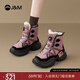 快樂(lè )瑪麗（J&M）雪地靴女2025冬季新款加絨保暖戶(hù)外防滑登山馬丁靴休閑運動(dòng)棉靴女 紫紅色【無(wú)懼雨雪 自由暢行】 38