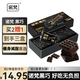 諾梵100%可可脂黑巧 110g 健身減脂 休閑零食糖果 生日禮物送女友