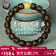 檀境9分沉奇楠沉香手串10mm11mm蜜蠟款 國香系海南鶯歌綠棋楠沉香文玩