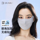 玖慕（JIUMU）冰絲防曬口罩女士夏季戶(hù)外防紫外線(xiàn)遮陽(yáng)騎行透氣立體全臉?lè )罆衩嬲? title=