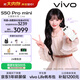vivo S50 Pro mini 12GB+256GB 告白 主攝級長(cháng)焦Live 第五代驍龍8 濕手秒開(kāi)超聲波指紋2.0 AI拍照手機