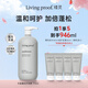 LIVING PROOF豐盈蓬松護發(fā)素710ml大容量空氣感控油輕盈潤發(fā)家庭裝 