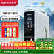 康佳（KONKA）凈水器家用直飲機 600G直飲純水機RO反滲透 廚下式過(guò)濾器配凈水龍頭 KRO-J600