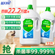 藍月亮衣物消毒液 松木香 3kg*2瓶 殺菌率99.999% 內衣褲兒童 洗衣搭檔