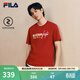 FILA馬上起飛斐樂(lè )情侶短袖上衣男2026春新年紅色本命年半袖T恤女 節奏紅-PK M 170/92A/M