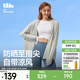 蕉下（beneunder）防曬衣女中長(cháng)款夏季防紫外線(xiàn)防曬服連帽外套 淺月灰 尺碼偏大可拍小一碼 M