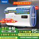 Heiai電熱水器家用【京東上門(mén)安裝】一級能效出租房衛生間儲水式2000W速熱大水量 80L扁筒數顯【出水智能斷電】 上門(mén)安裝