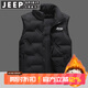 JEEP SPIRIT吉普羽絨馬甲男款秋冬季坎肩外穿背心男士外套純色簡(jiǎn)約時(shí)尚百搭 黑色 5XL (建議150-160斤)