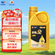 高德潤達勁擎S1系列全PAO酯類(lèi)4+5全合成機油 SP級 0W-40 1L裝 京東養車(chē)