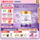 iSainte圣桐特醫特愛(ài)安能早產(chǎn)兒低出生體重嬰兒配方奶粉700g