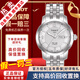 【二手99新】天梭(TISSOT)駿馳200系列男表二手自動(dòng)機械男士奢侈品腕表男士 數字白面-條紋T014.430.11.037.00