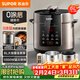 蘇泊爾（SUPOR）【廚房好年貨】0涂層 健康煮6L大容量全自動(dòng)家用電壓力鍋高壓鍋電飯鍋電飯煲SY-60YC6003適用6-8人