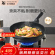 WMF銀彩懷石系列炒鍋煎炒鍋不粘星辰炒菜鍋燃氣灶電磁爐不粘廚房好物 【升級版】銀彩Pro炒鍋 32cm