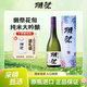 獺祭花荀720ml 純米大吟釀清酒 日本進(jìn)口 甘口送禮盒裝