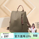 朱爾背包女款2026年最新款超輕牛津布雙肩包女防盜旅游背包女電腦包