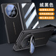 鑫京都鏡頭隱形支架丨適用榮耀magic v6手機殼榮耀V6折疊屏保護套超薄磁吸全包中軸殼膜一體高端素皮男女 【高清版-絨黑色】隱藏鏡頭支架丨鉸鏈全包丨高端輕奢 榮耀magic V6