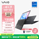 VAIO【國家補貼15%】SX12輕薄便攜筆記本電腦12.5英寸 Win11家庭版 (i7-1360P 16G 512GB SSD) 雅質(zhì)黑