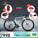 輻輪王全球高端超輕便氣動(dòng)破風(fēng)瓜車(chē)油剎公路自行車(chē)賽車(chē)成人變速運動(dòng)單車(chē) 純白戰神 24速 彎把-172以下勿拍 2*12