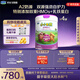 君樂(lè )寶小小魯班詮維愛(ài)AII兒童配方奶粉4段800g*4成長(cháng)套餐 乳鐵蛋白