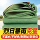 篷博加厚帆布篷布防水防曬遮陽(yáng)隔熱防雨布汽車(chē)貨車(chē)油布苫布蓬布帳篷布 【450克】加厚耐磨防水帆布 2x3m