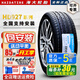 海大【國企老牌】高性能HD927 265/45R21適配UNIK蔚來(lái)ES6理想L7