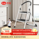 萬(wàn)怡（WRIGHT）梯子家用折疊梯加厚多功能室內人字梯登高扶手梯凳白色2步