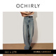 OCHIRLY【季末折扣】100%棉牛仔長(cháng)褲彎刀褲顯瘦淡人穿搭2025早 淺藍 M