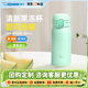 象?。╖O JIRUSHI）保溫杯馬卡龍色原裝進(jìn)口可愛(ài)輕量便攜戶(hù)外出游男女士水杯子學(xué)生WR WR36E-薄荷綠 360ml