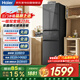 海爾冰箱218升三門(mén)玻璃門(mén)一級能效雙變頻中門(mén)獨立變溫黑金凈化小型家用BCD-218WGHC3E9YS以舊換新