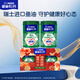 雀巢（Nestle）怡養健心魚(yú)油中老年奶粉富硒高鈣800g*2奶粉禮盒送禮送長(cháng)輩