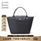 瓏驤（LONGCHAMP）新品 女士織物小號短柄可折疊餃子包托特包手提包女包禮物女 1621 919 001 黑色
