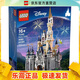樂(lè )高（LEGO）71040 迪士尼城堡 迪士尼公主城堡成人粉絲款情人節禮物