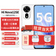 華為智選手機新機上市nova12se官方正品5G手機【24期|免息】hinova系列66W快充輕薄機身長(cháng)續航NFC 雪域白256GB 官方標配