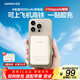 綠聯(lián)磁吸無(wú)線(xiàn)充電寶MagSafe快充Mini便攜小巧10000毫安時(shí)大容量移動(dòng)電源PD20W充電寶電源充電器 【一貼秒充】無(wú)線(xiàn)磁吸款5000mAh雙向快充