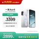 一加 Ace 6 16GB+512GB 快銀 oppo 驍龍 8 至尊版 165Hz 超高刷護眼電競屏 游戲電競5G手機 國家補貼