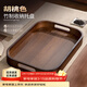 憶壺茶實(shí)木托盤(pán)家用茶盤(pán)長(cháng)方形木質(zhì)托盤(pán)茶點(diǎn)盤(pán)茶杯收納盤(pán)子咖啡水杯餐盤(pán) 【中號】以木茶盤(pán)40*28*5cm